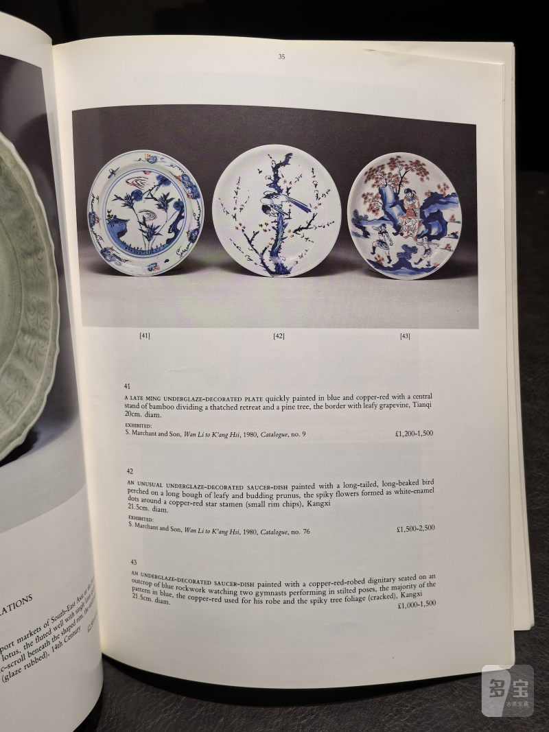 佳士得2000年前后老图录（90本） - 图60